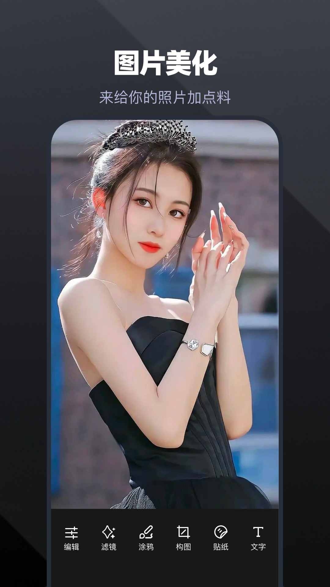 妙影截图2