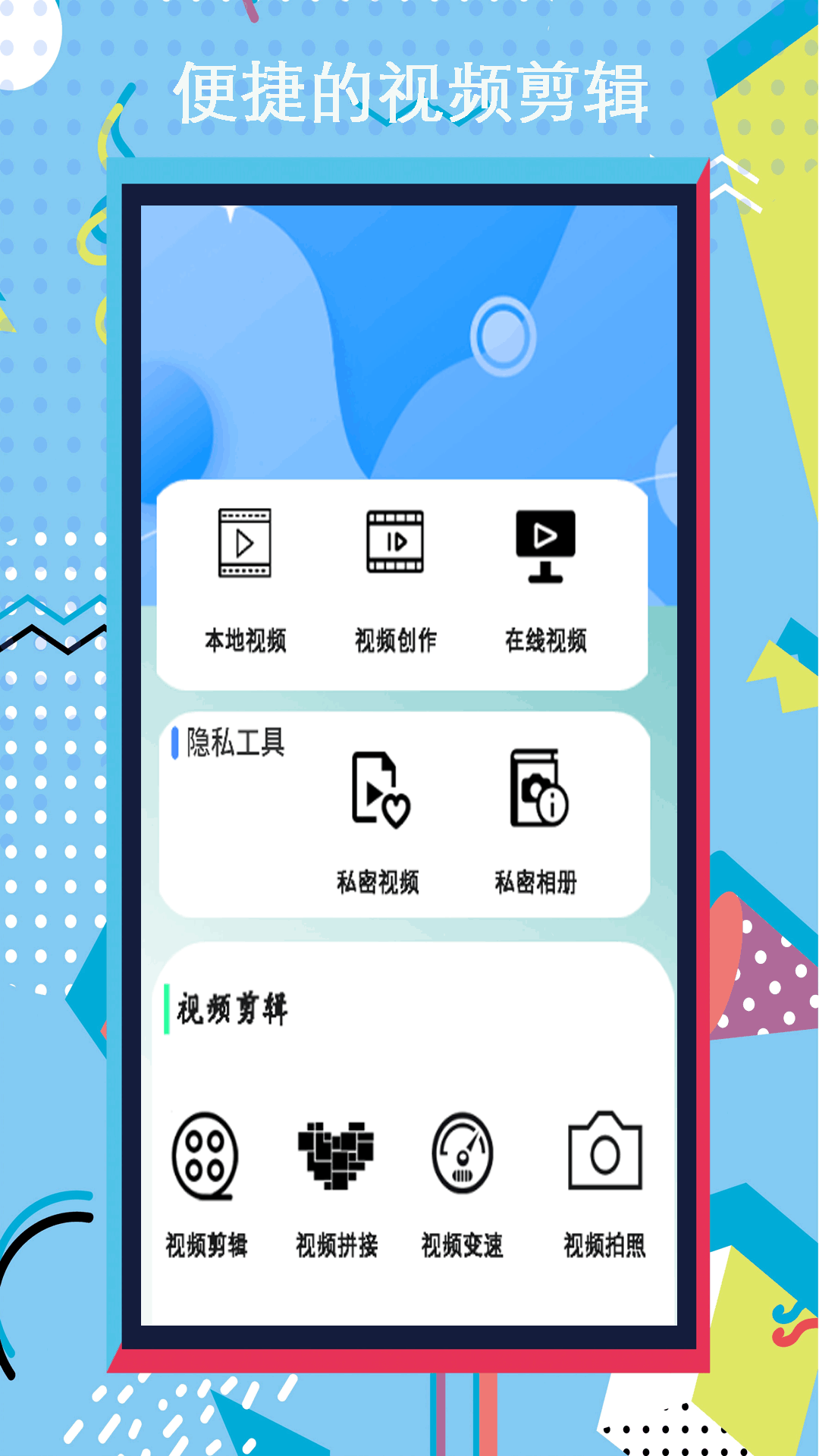 小全能录屏大师截图3