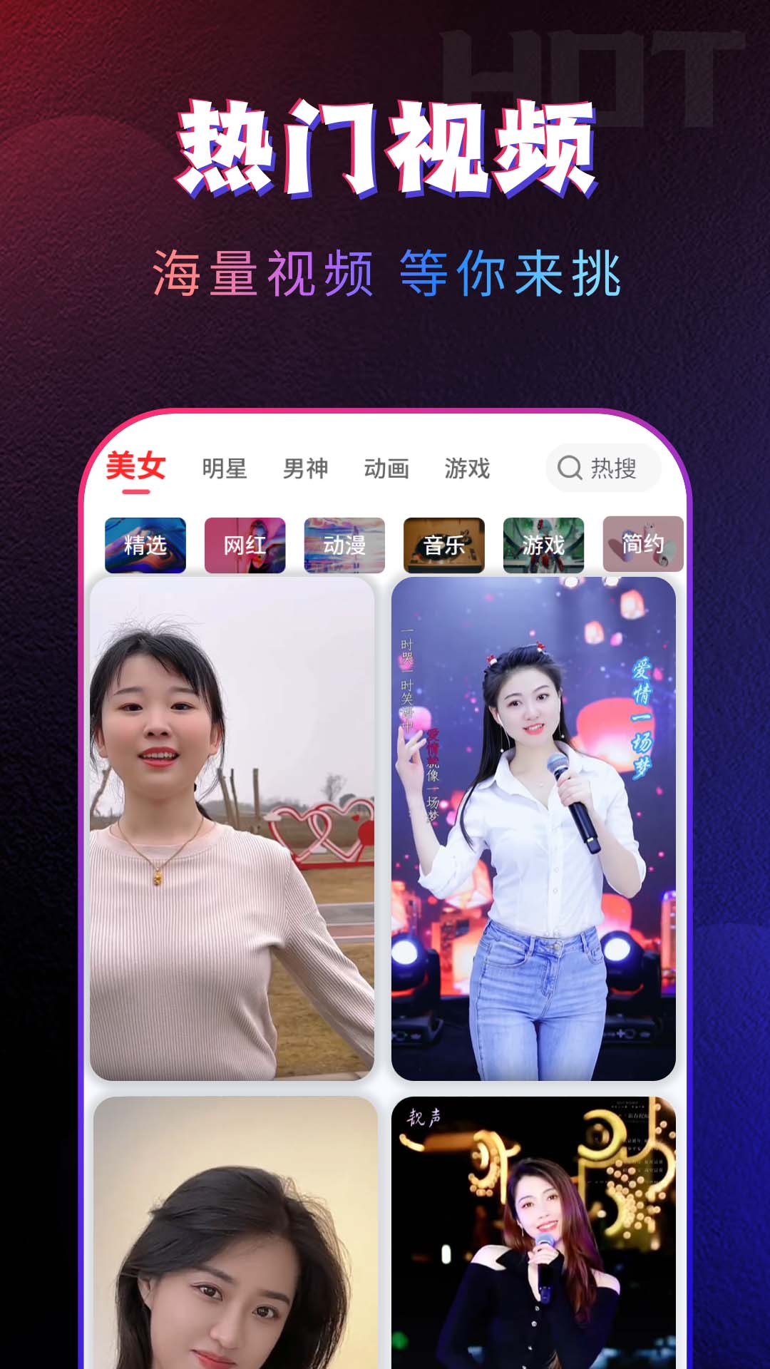 秀来电软件截图2