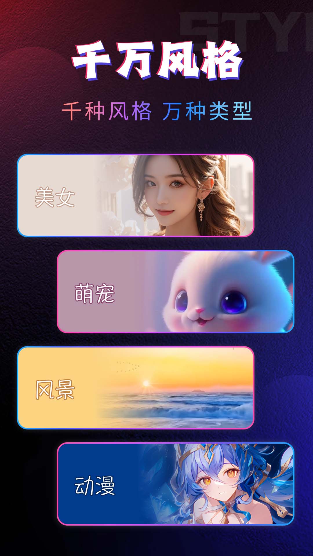 秀来电软件截图5