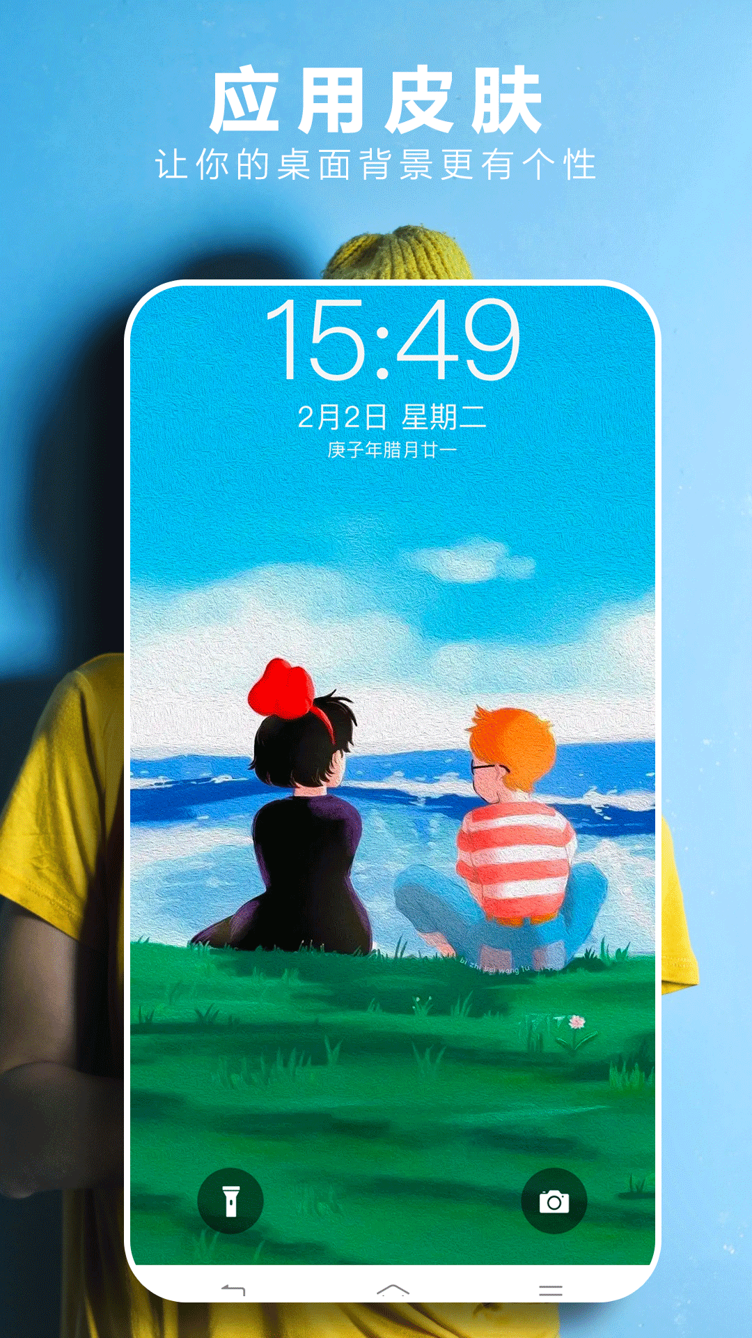 49图库截图4