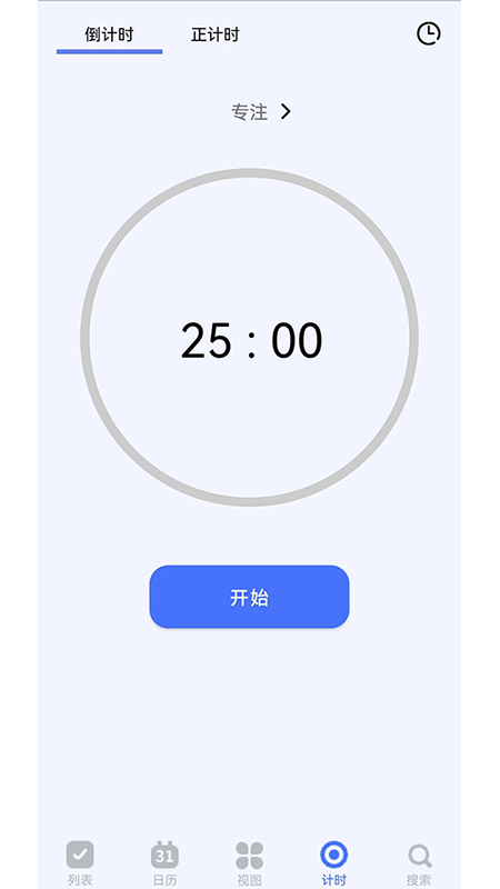 知吾小助理截图3