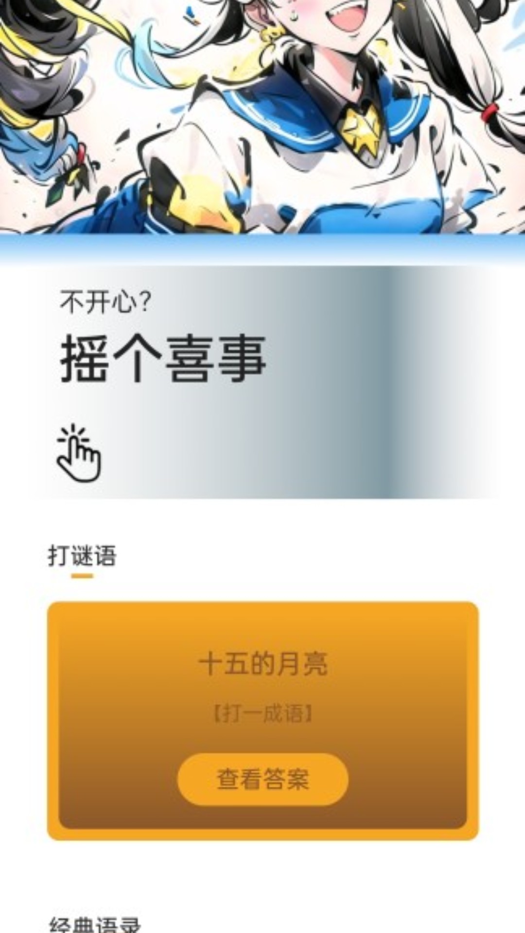 步步乐活下载_步步乐活安卓版下载-1