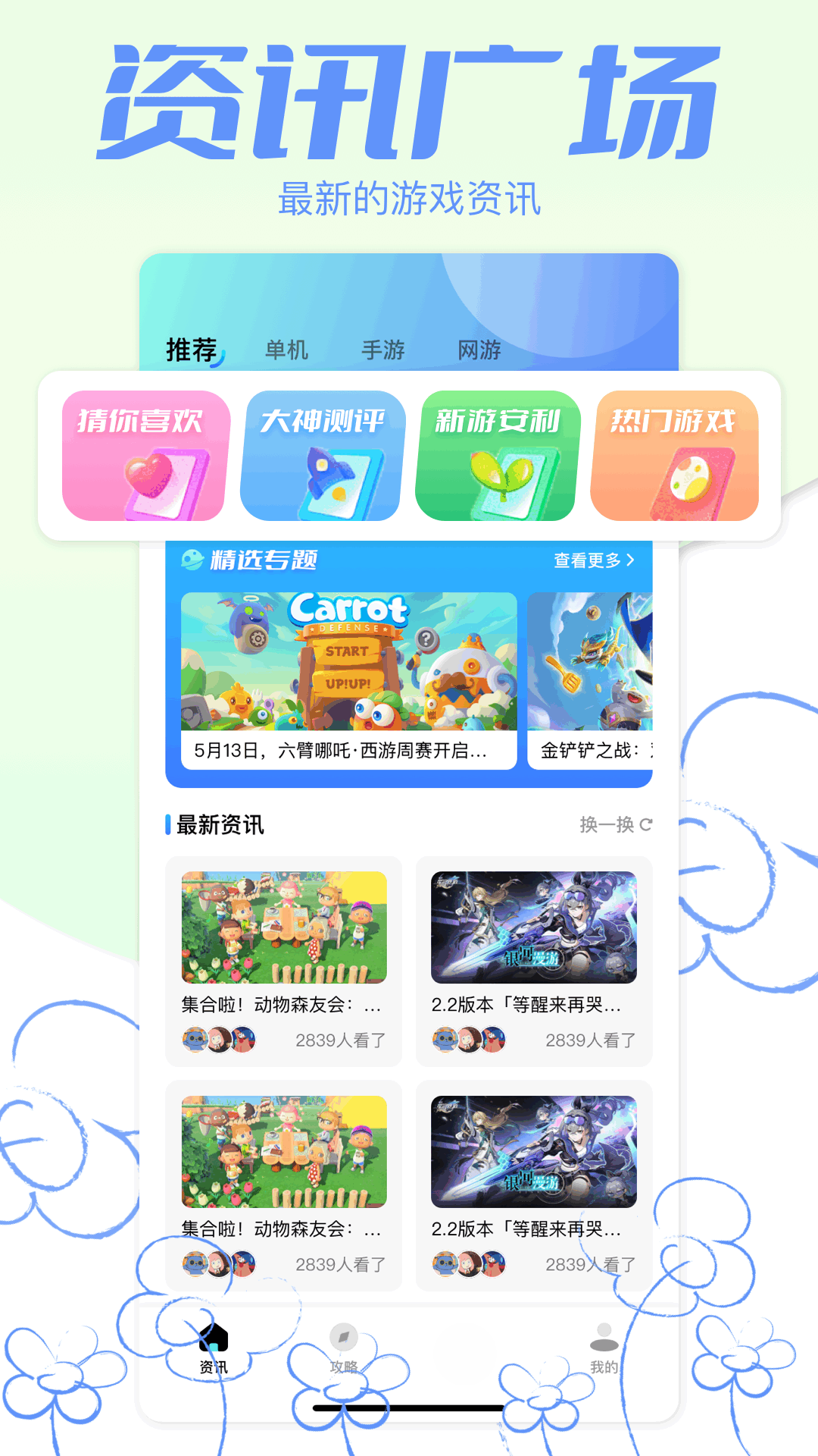 6587乐园