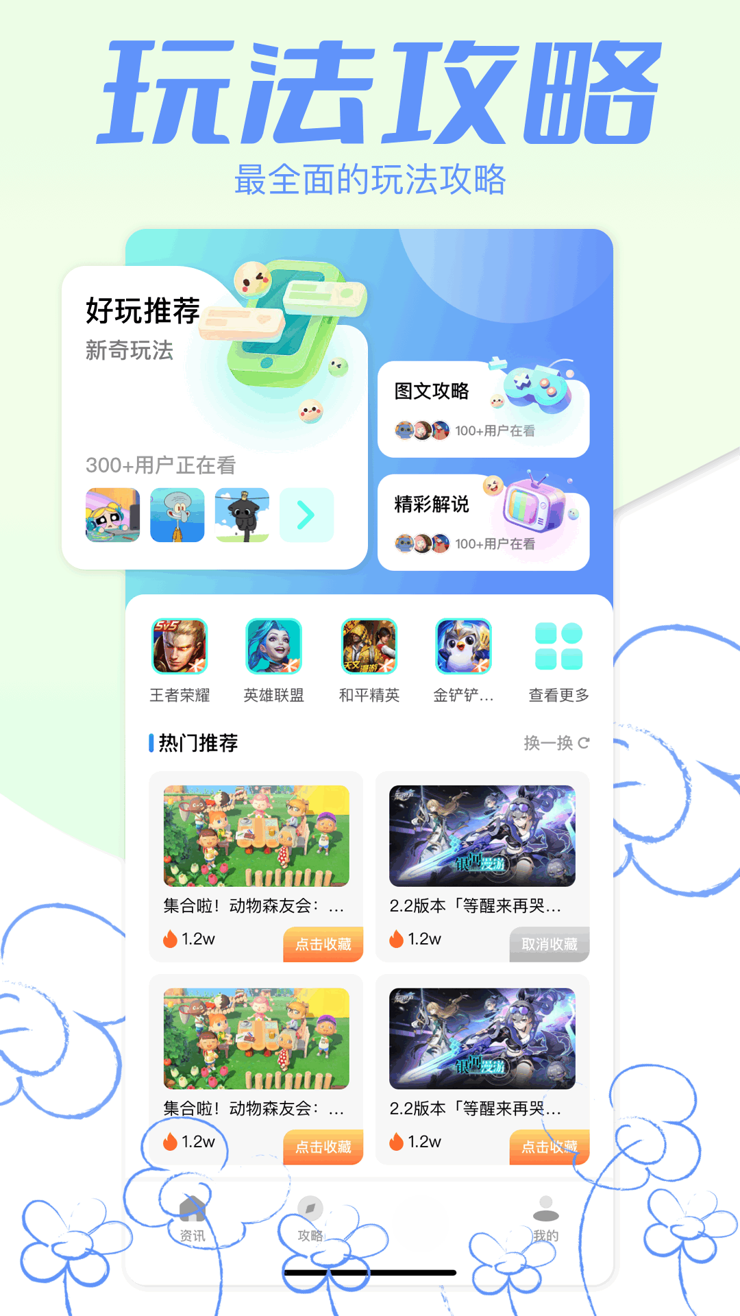 6587乐园