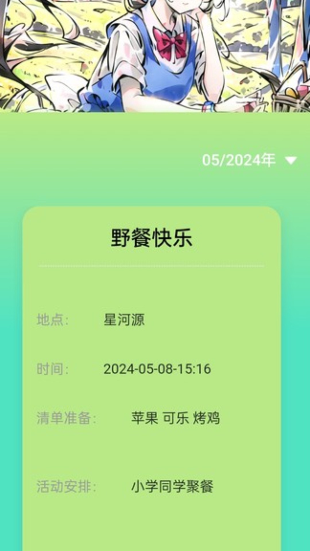 步步乐活下载_步步乐活安卓版下载-2