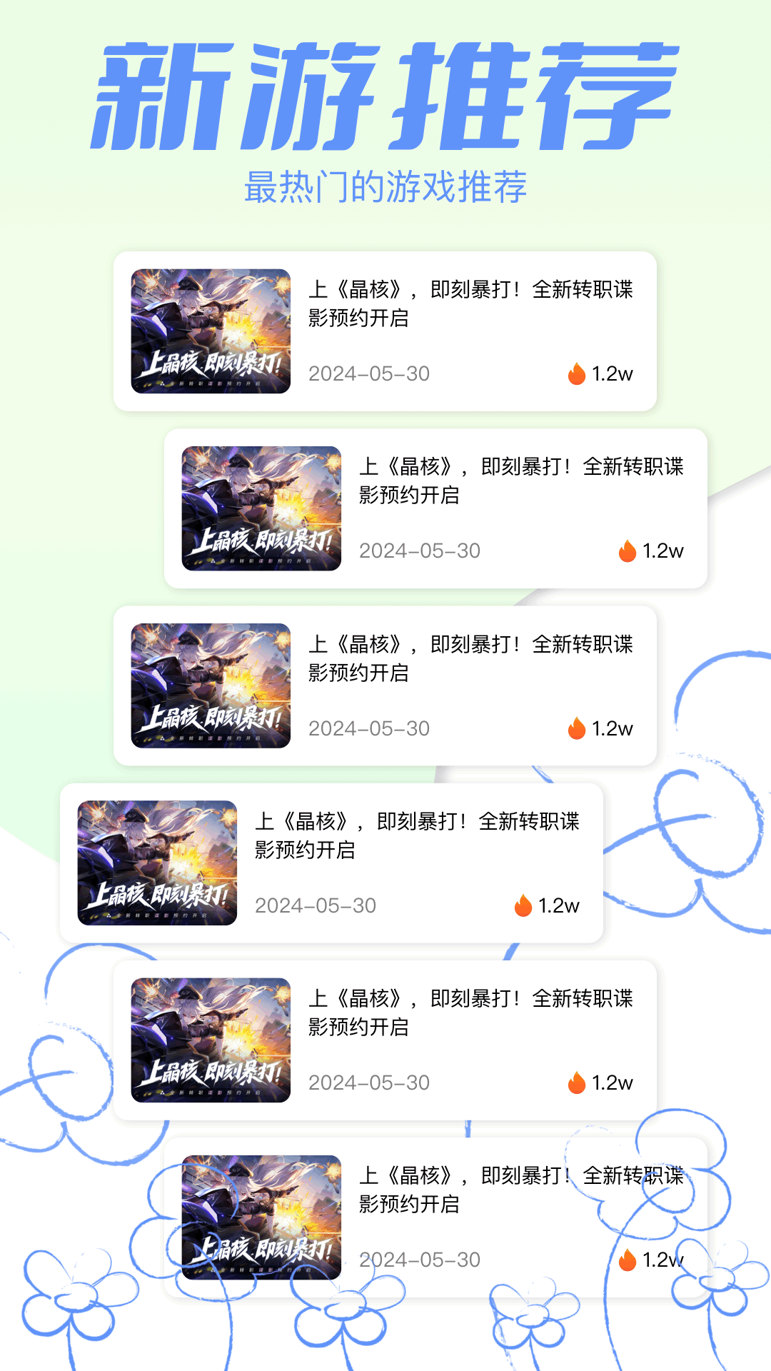 6587乐园