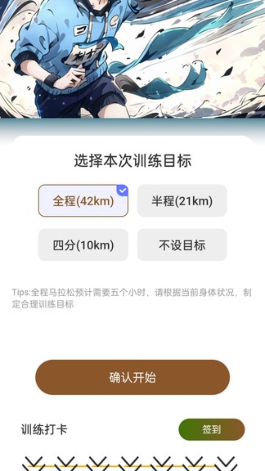 步步乐活下载_步步乐活安卓版下载-0