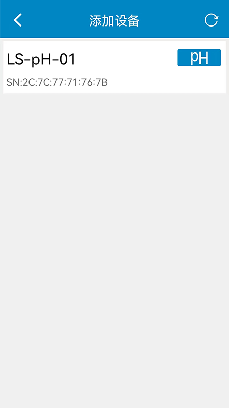 罗素水质检测工具截图1