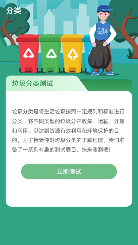 步步祥和