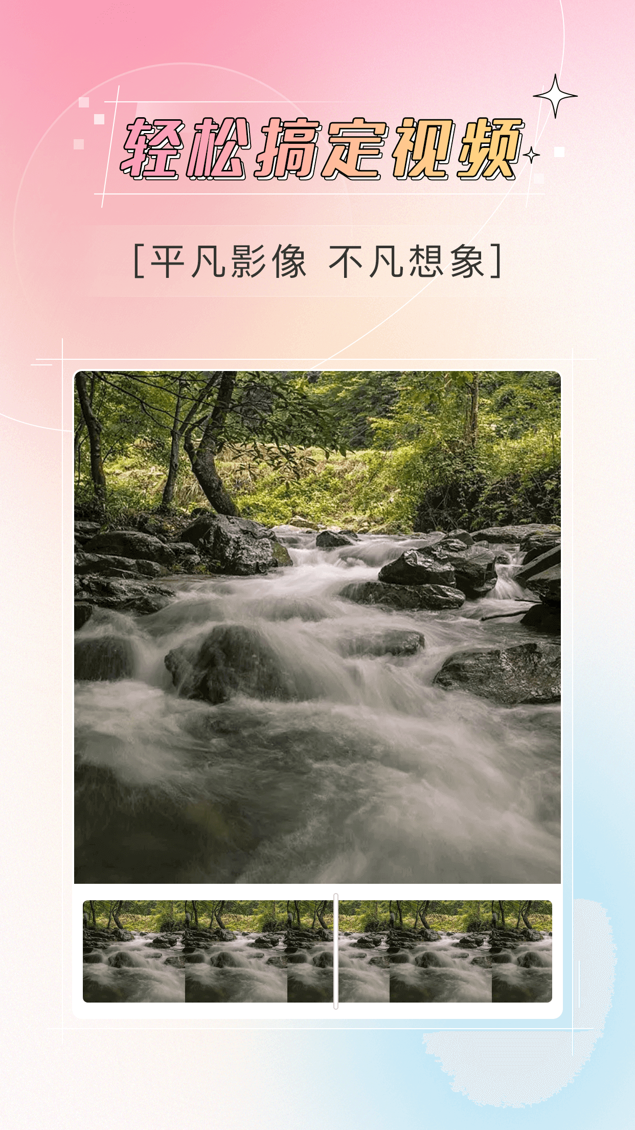 哔快照片修复截图4