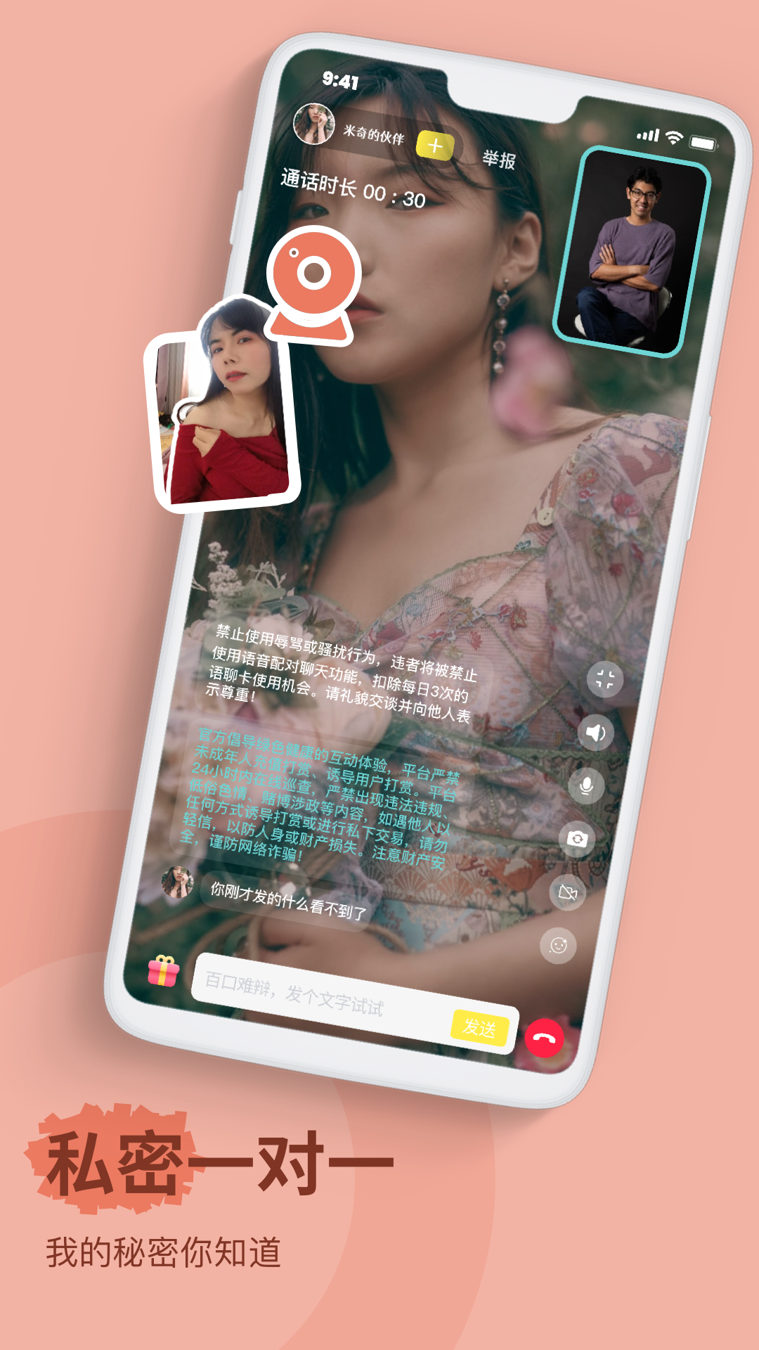 青兮截图3