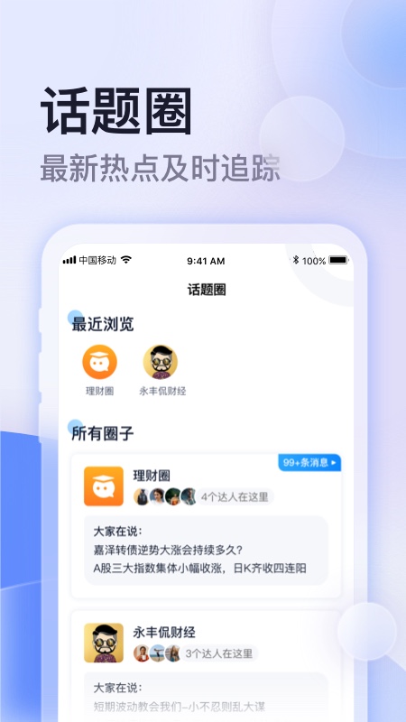 云学馆截图2