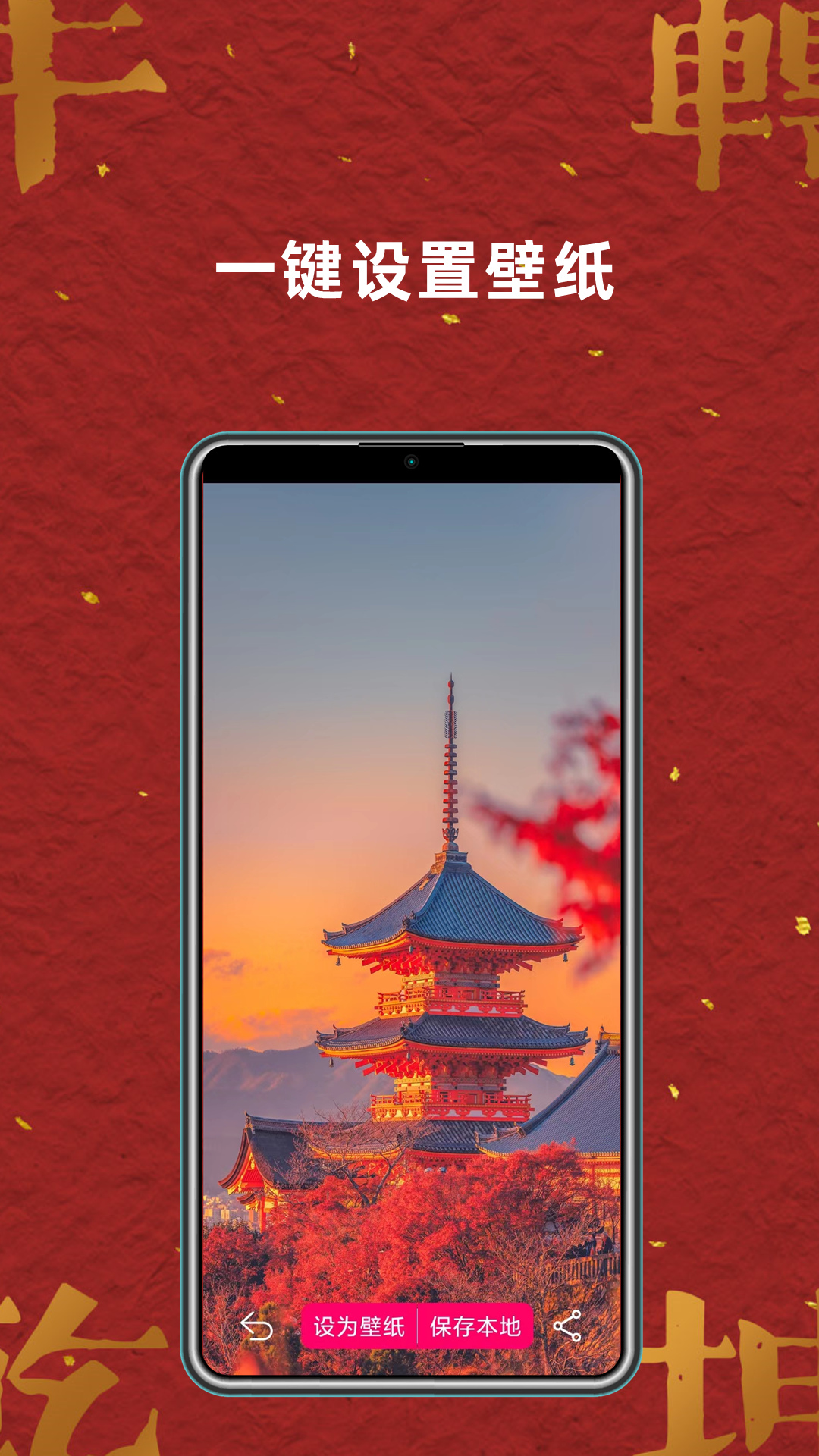 壁纸桌面大全截图4