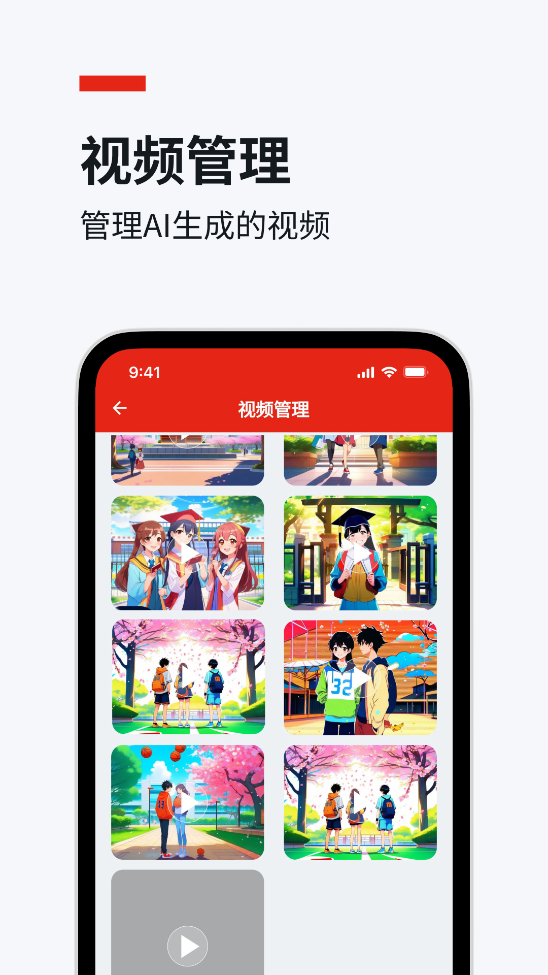妙笔截图3