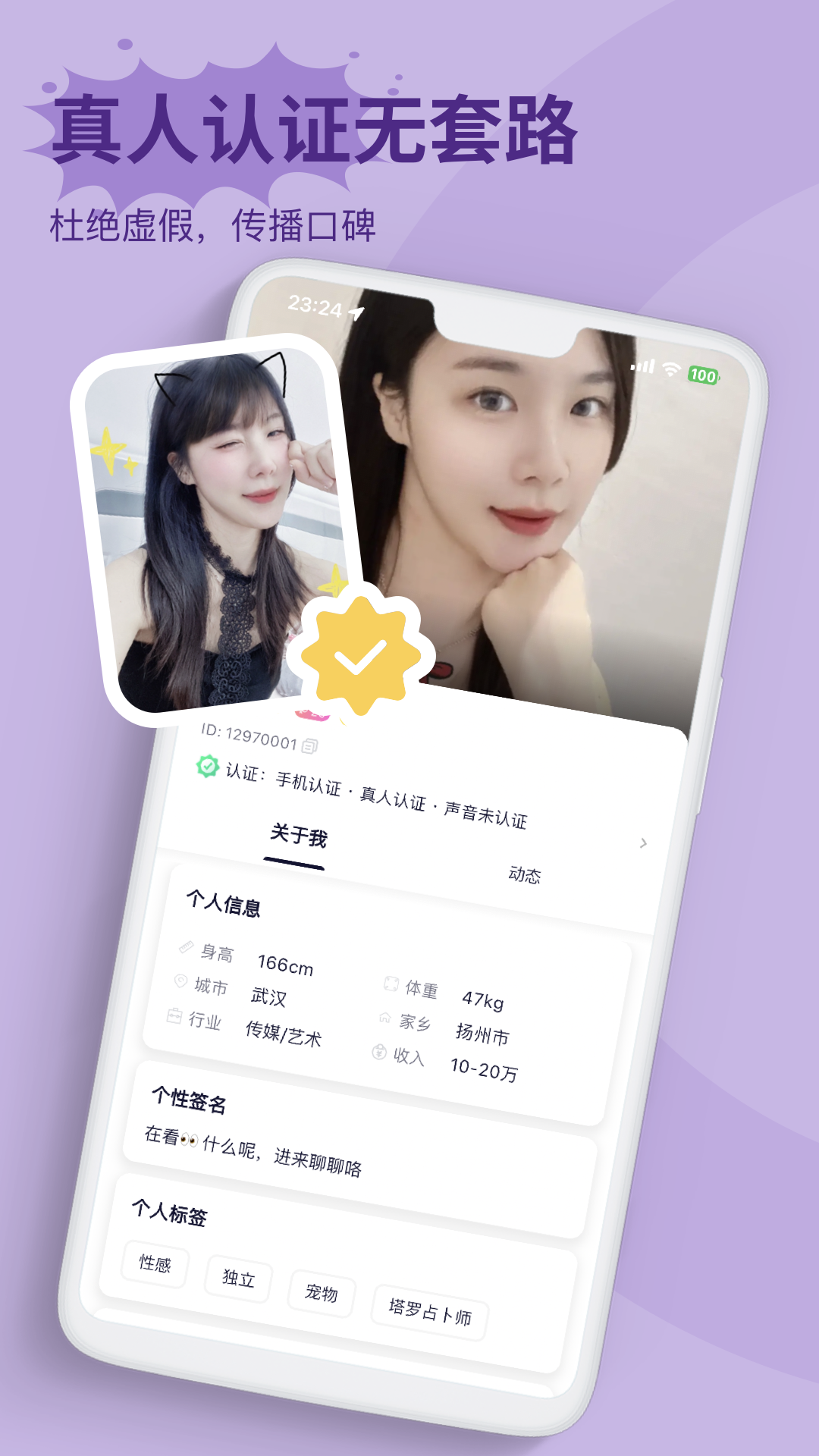 青兮截图2