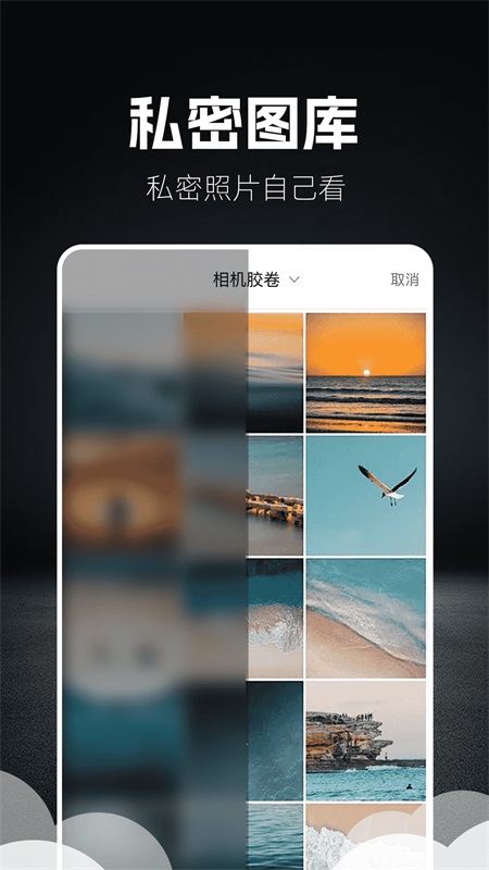 私人倍速播放器