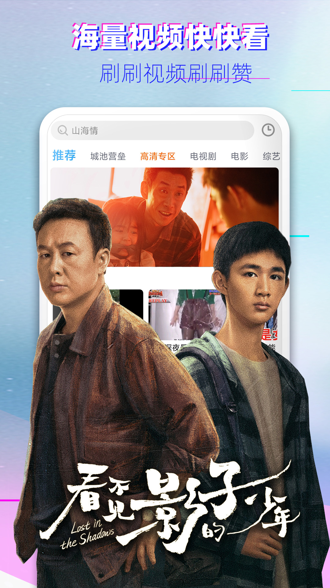影视大全布丸