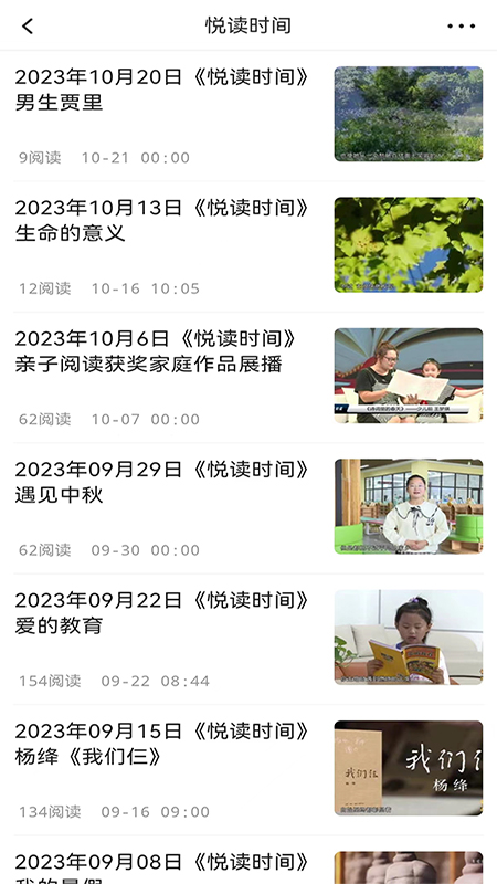 活力七台河截图2