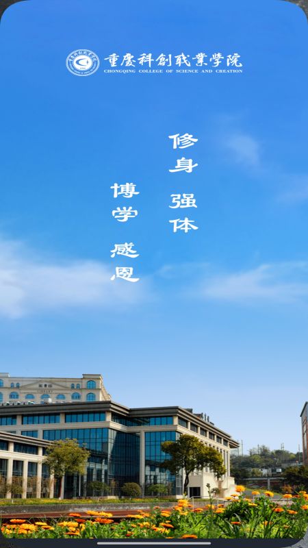 ai科创截图1
