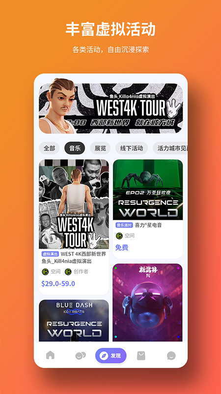 彼方城截图2