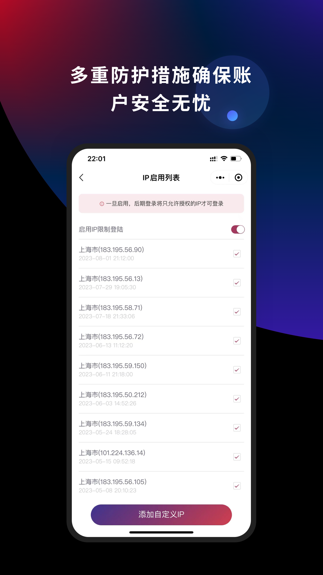 懂你密码截图3