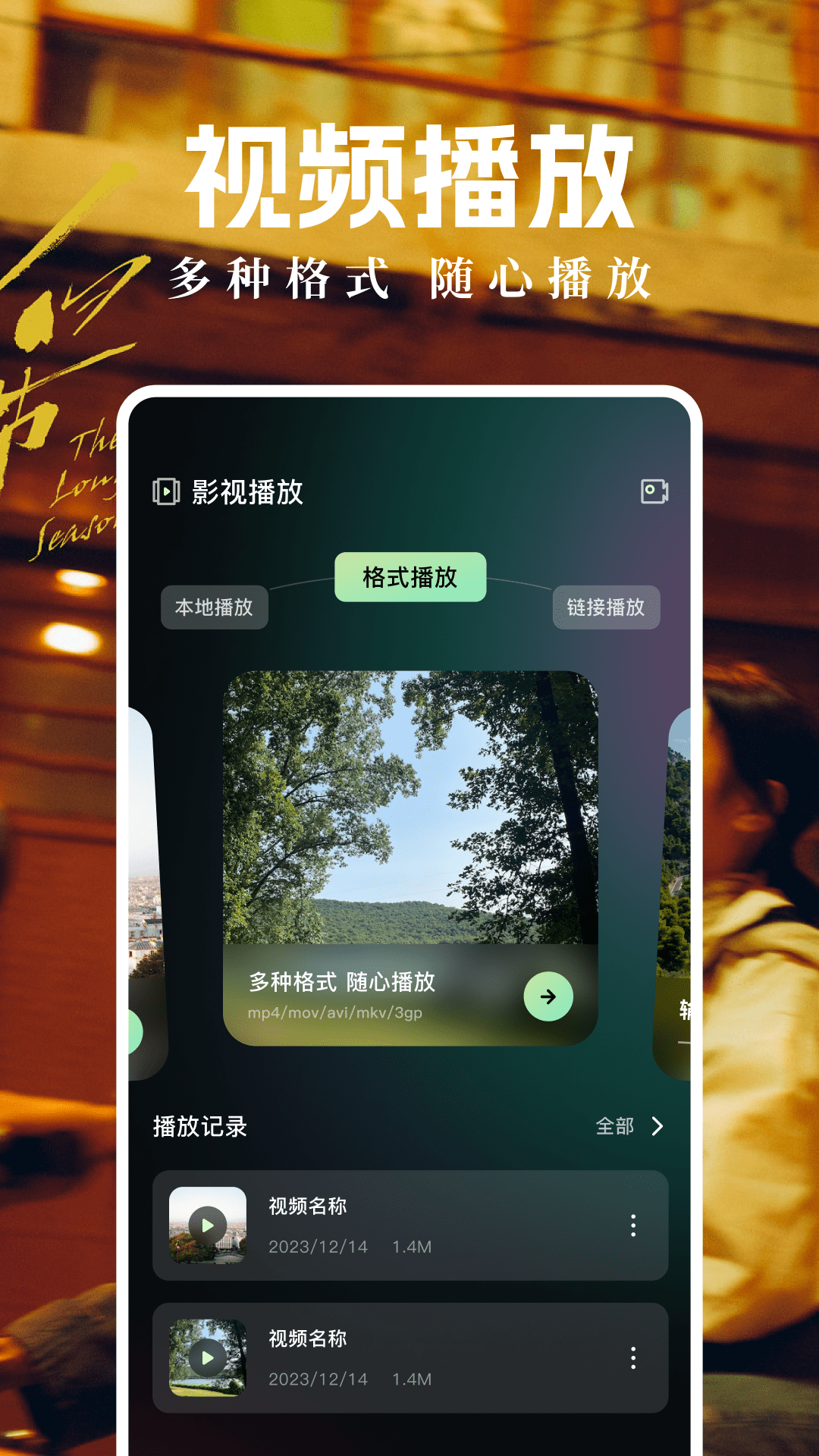 南瓜影视大全