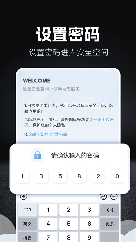 私人倍速播放器