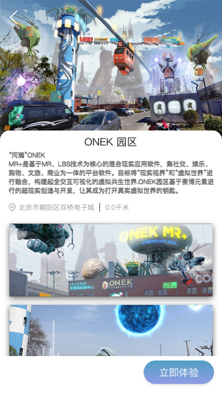 河瀚