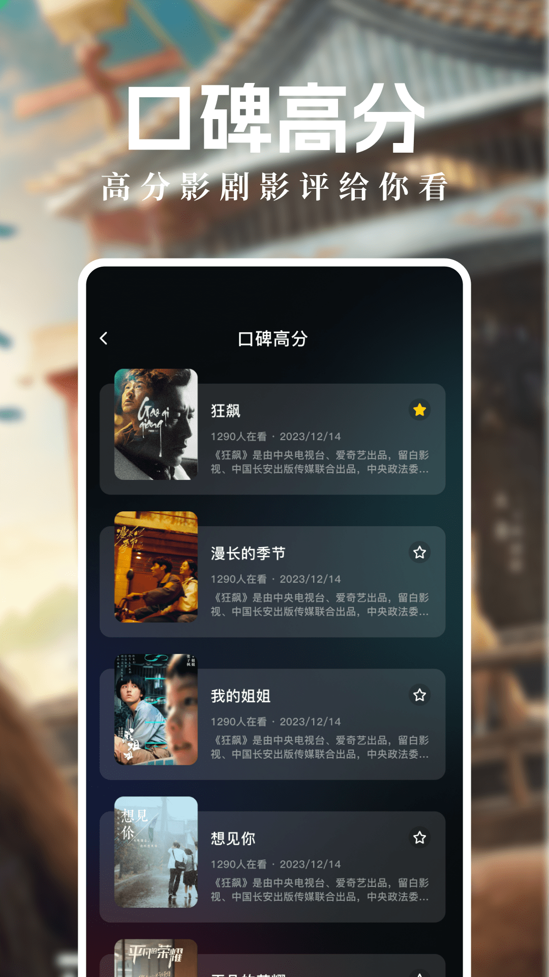 南瓜影视大全