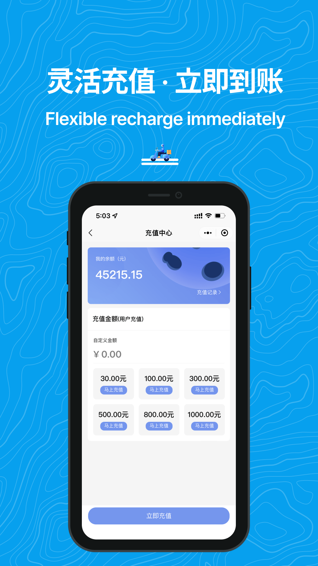 抖送截图5