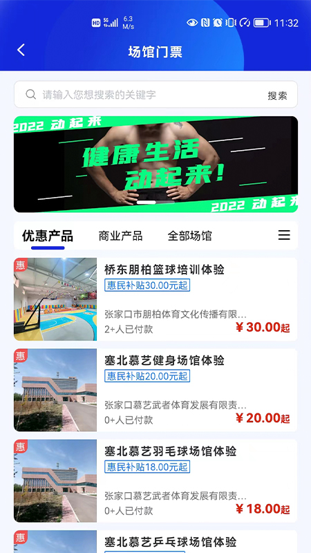 乐冰雪截图5