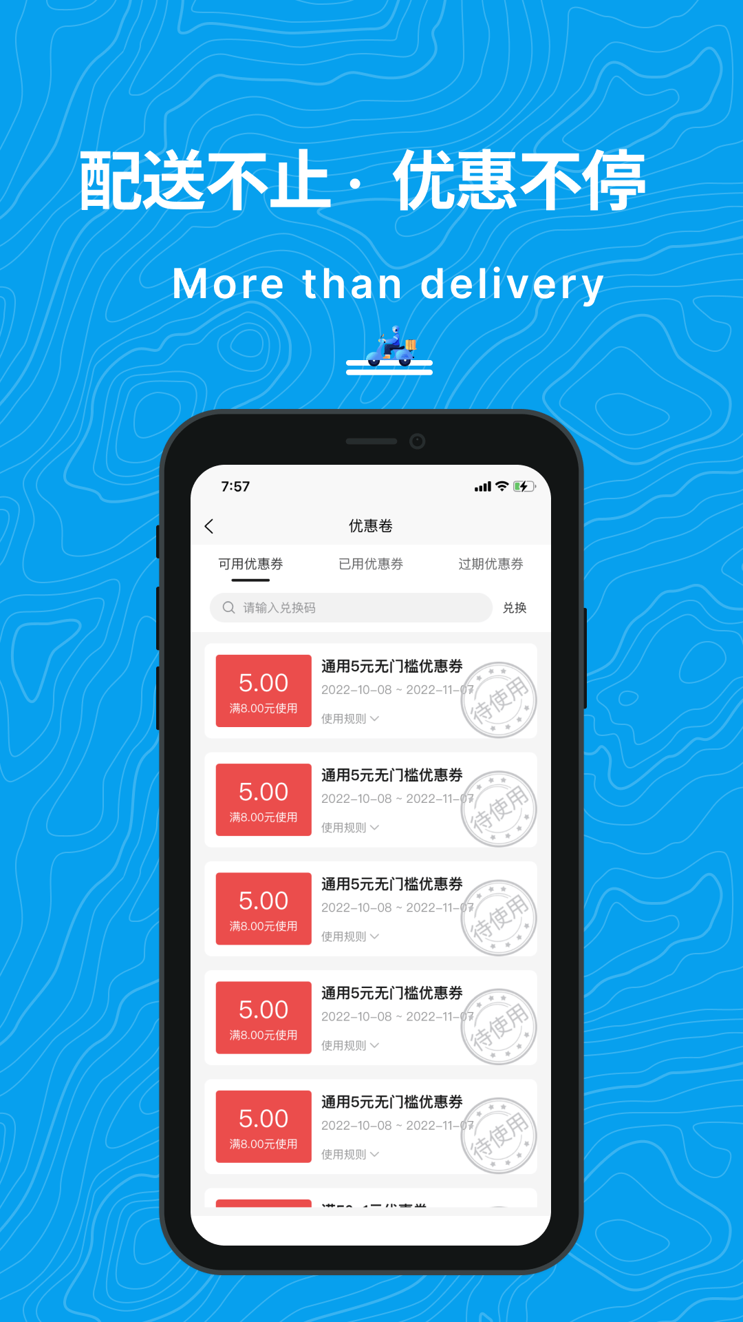 抖送截图4