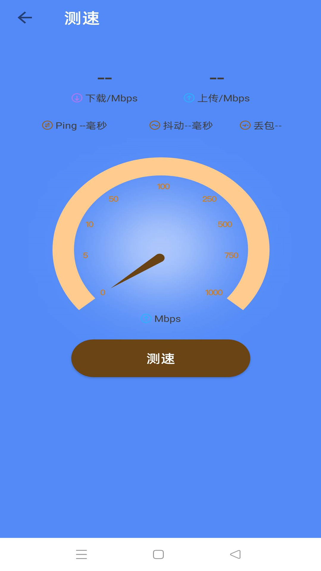 追器手机助手截图3