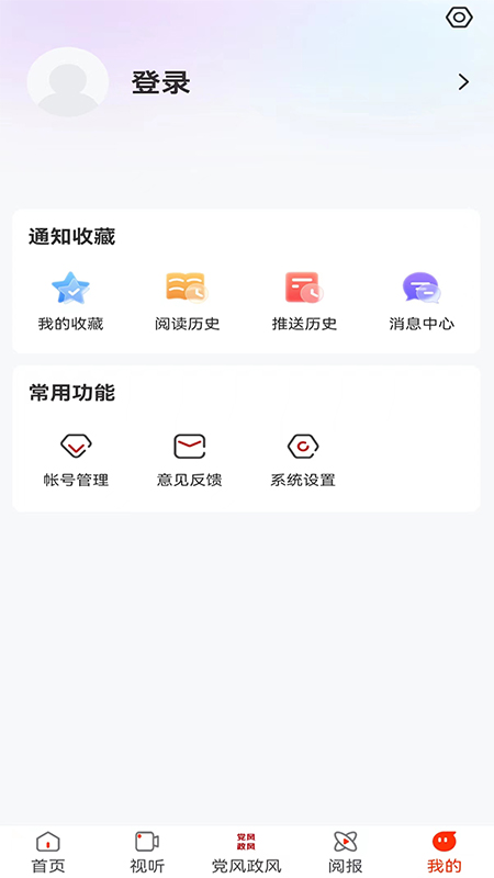 活力七台河截图3