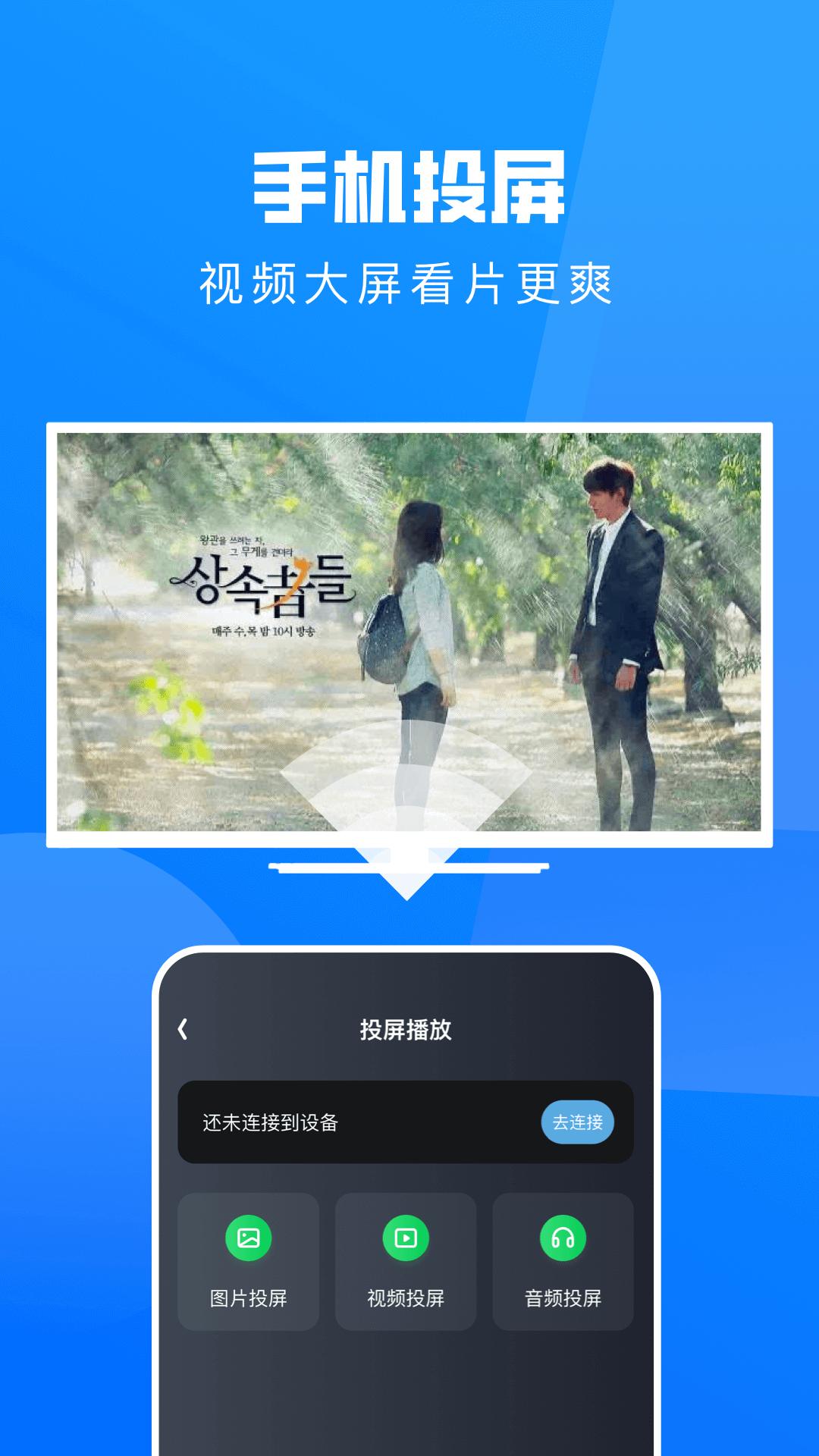 小小影视播放器截图3