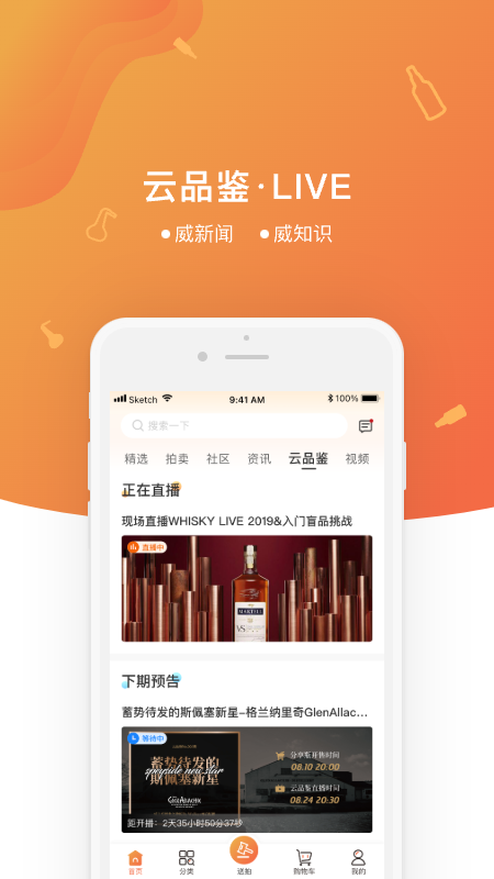 中威网截图4