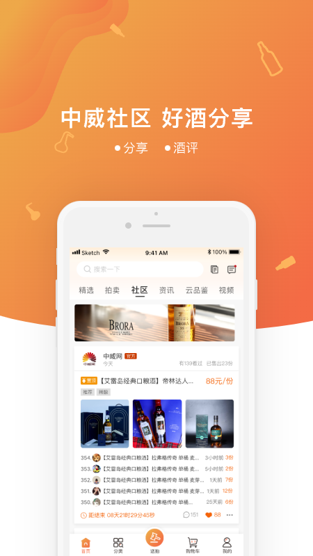 中威网截图3
