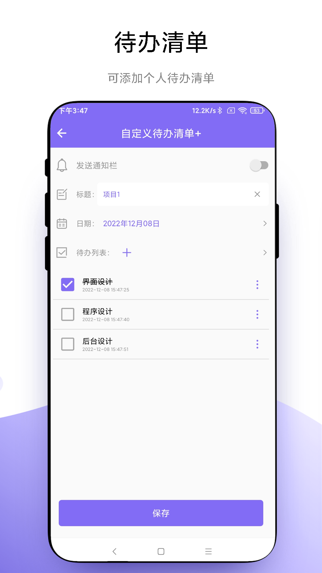 聚焦截图2