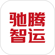 驰腾智运