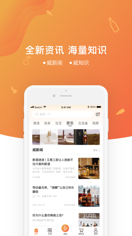 中威网截图5