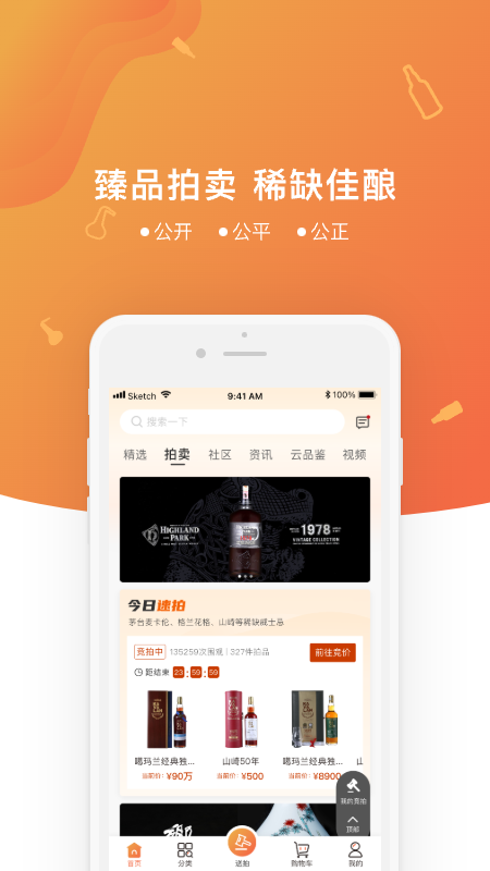 中威网截图2