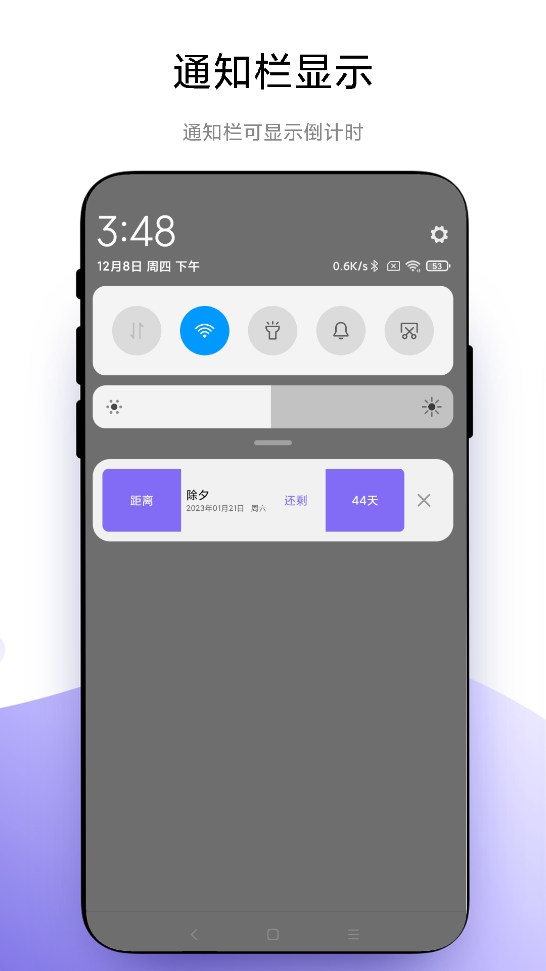 聚焦截图4