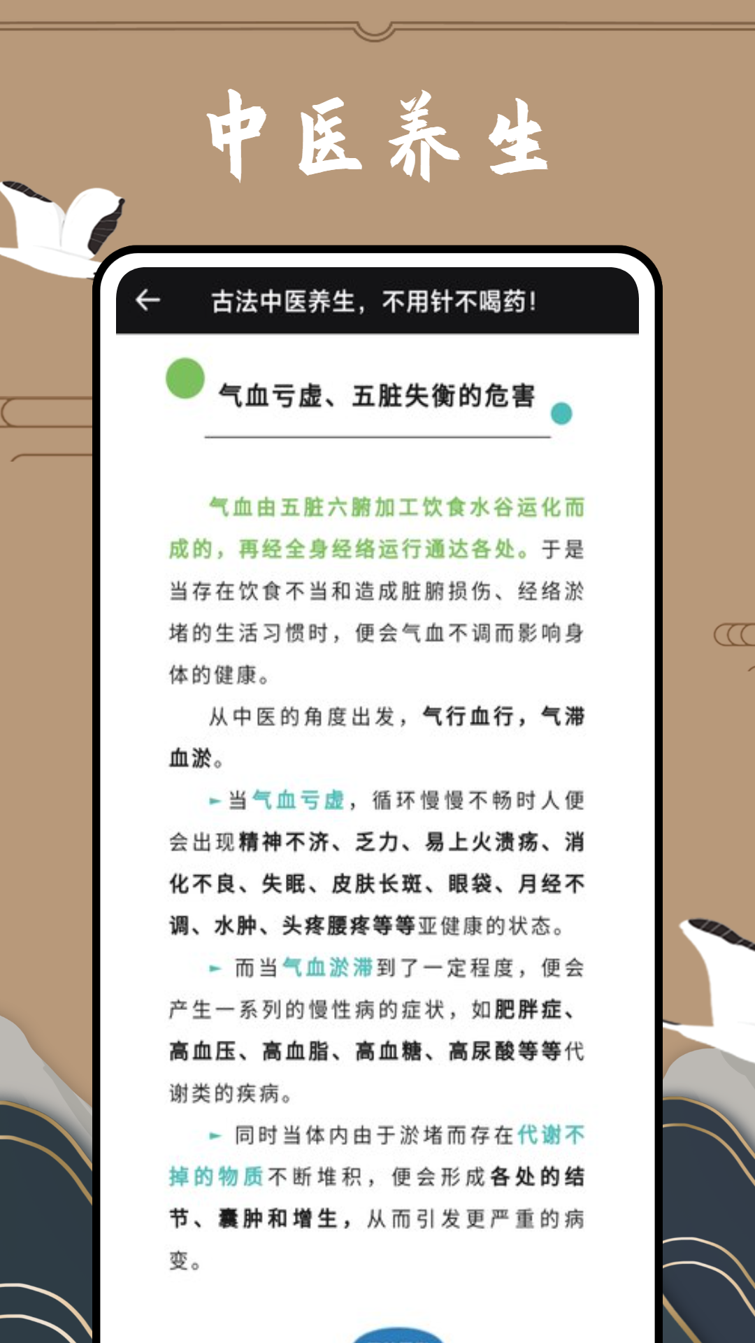 滇医通下载_滇医通最新版下载-3