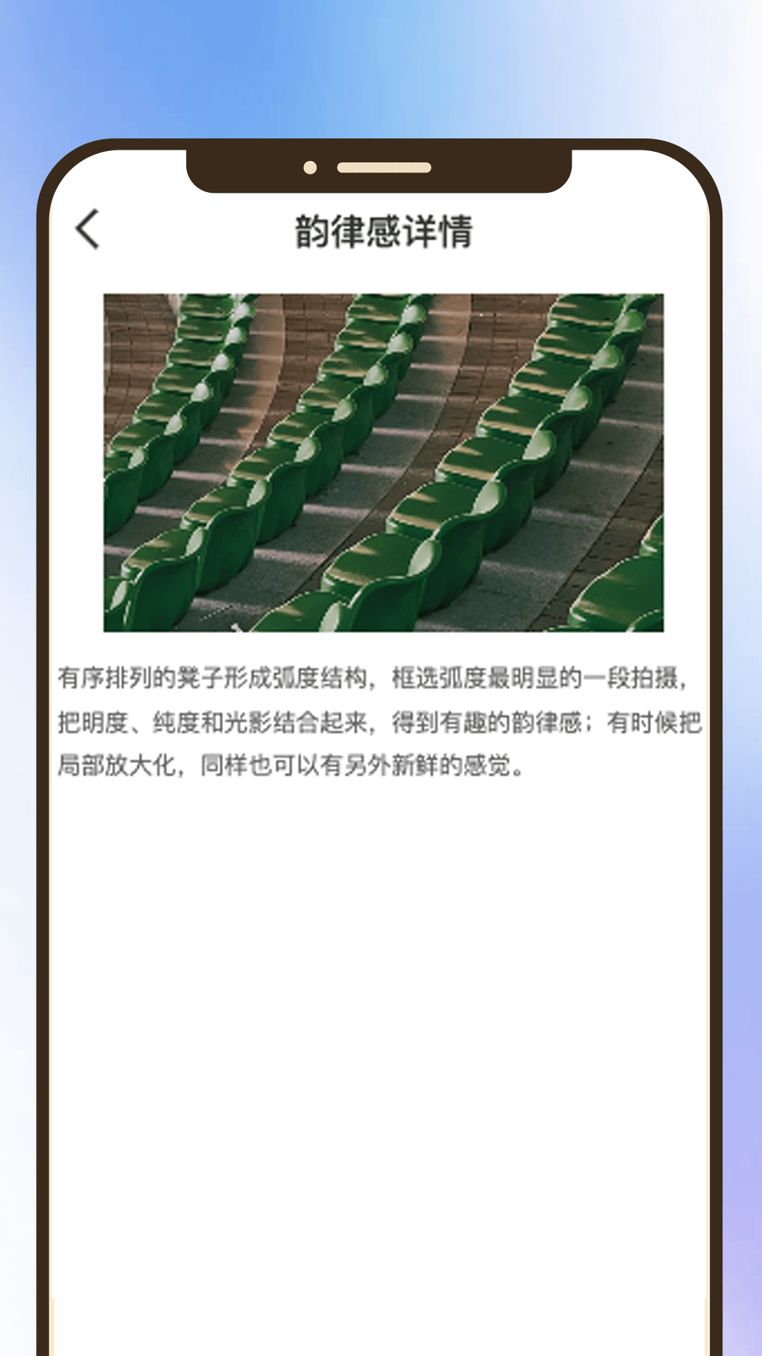 聚焦视界截图4