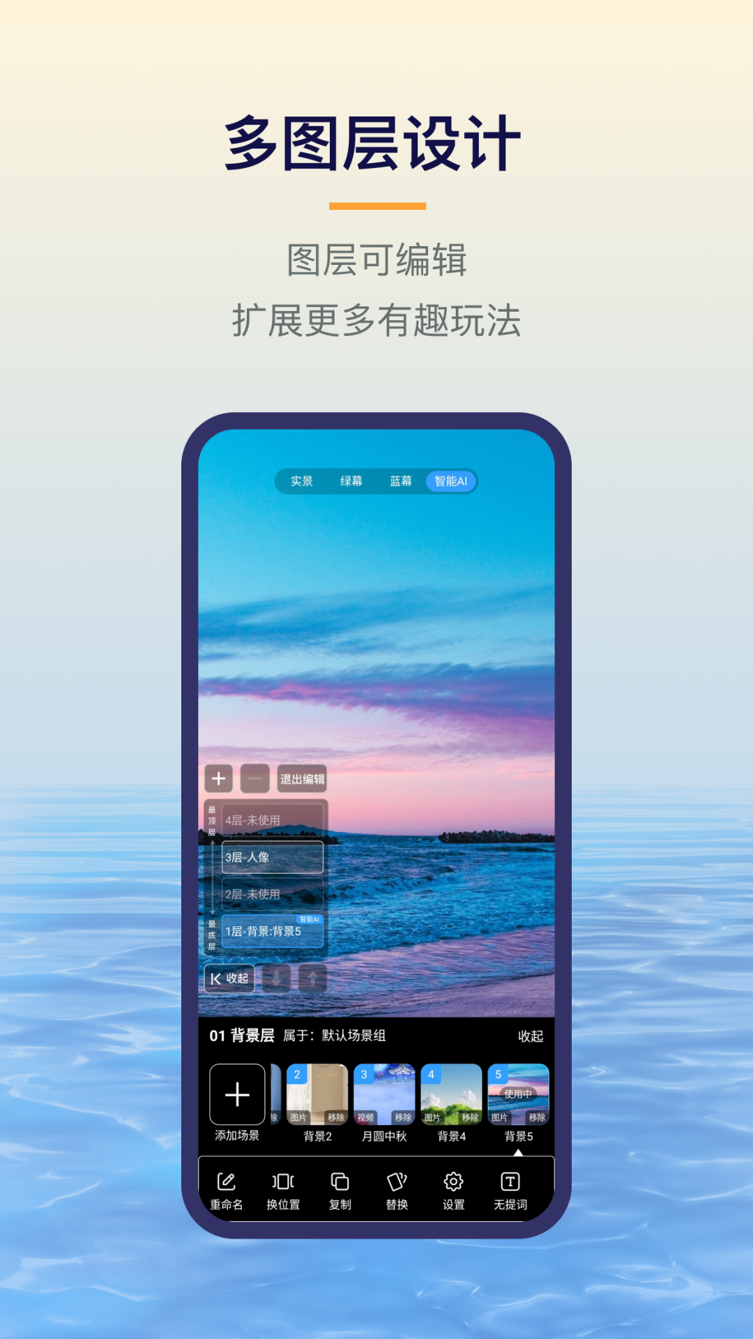 易创相机截图5