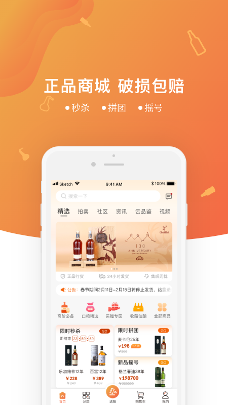 中威网截图1