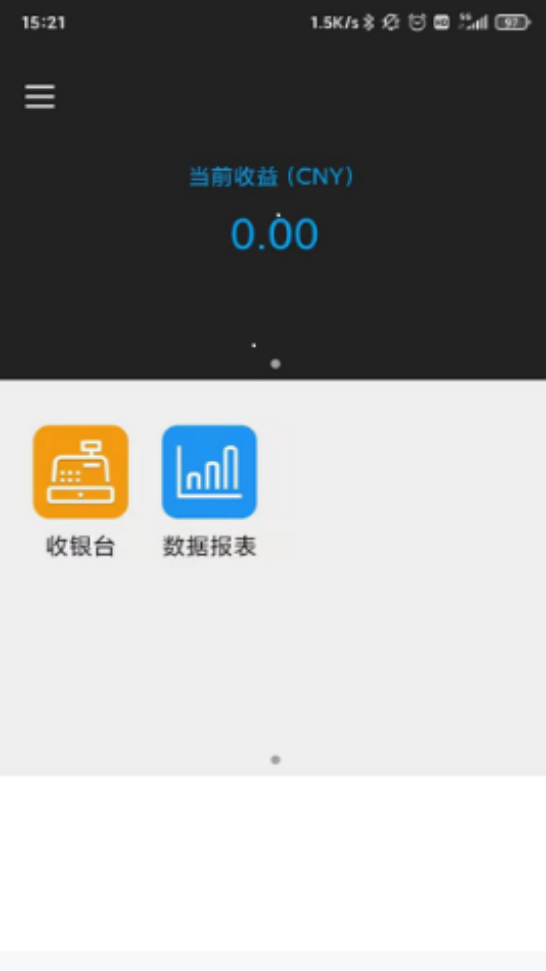 百福通截图2