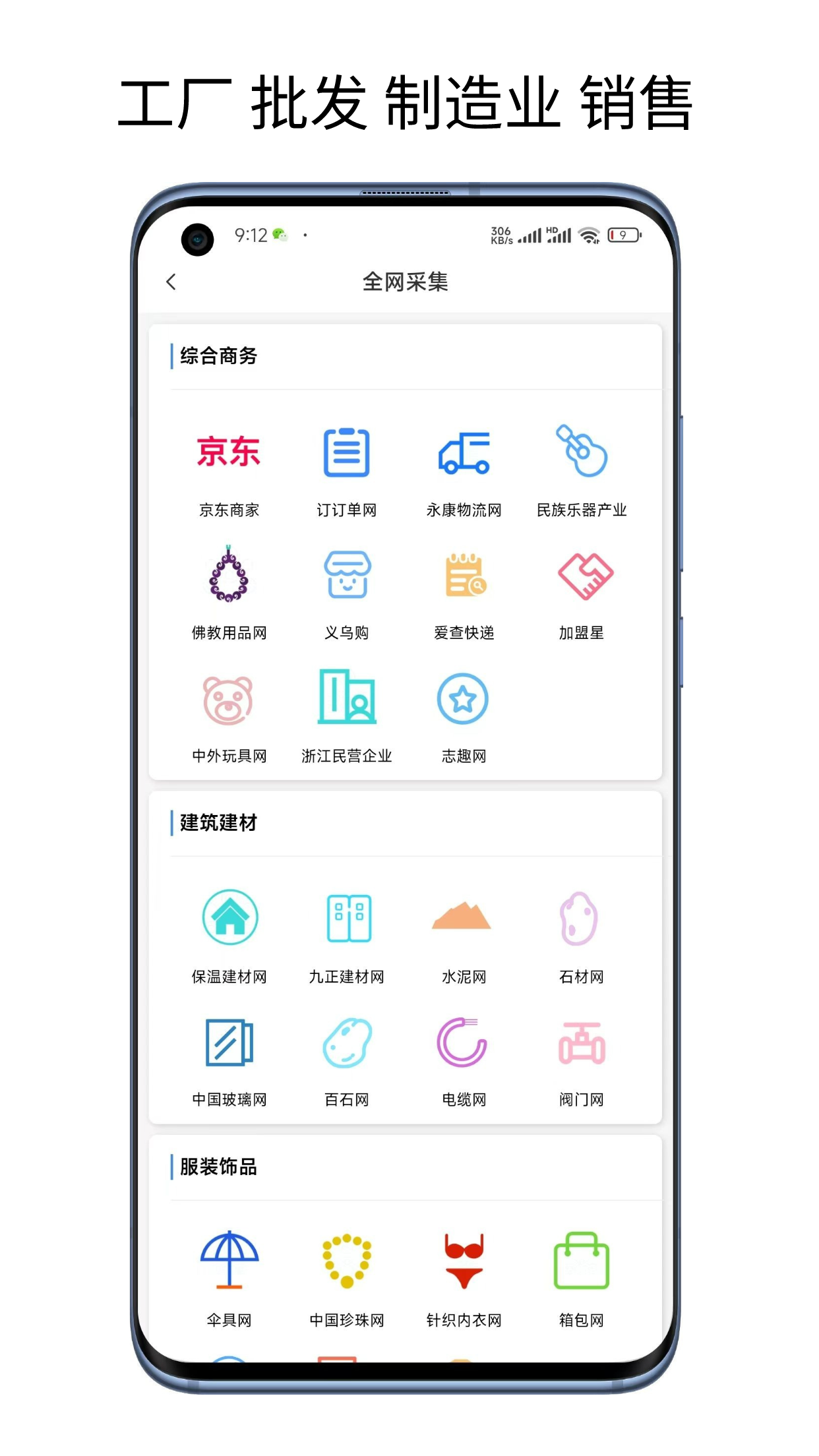客源星球截图5