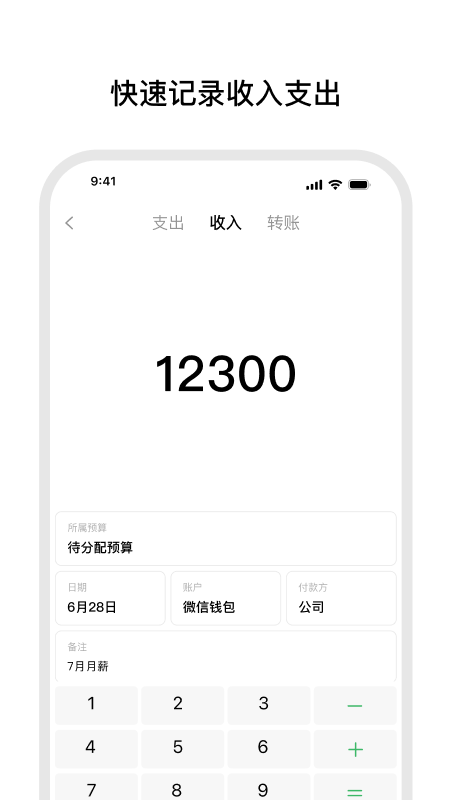 小预算